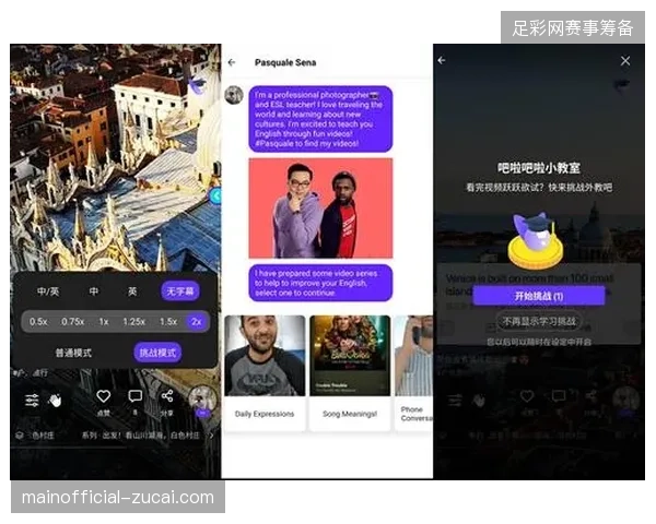 2027年短视频分发权或将成为国际性赛事商业开发的核心护城河